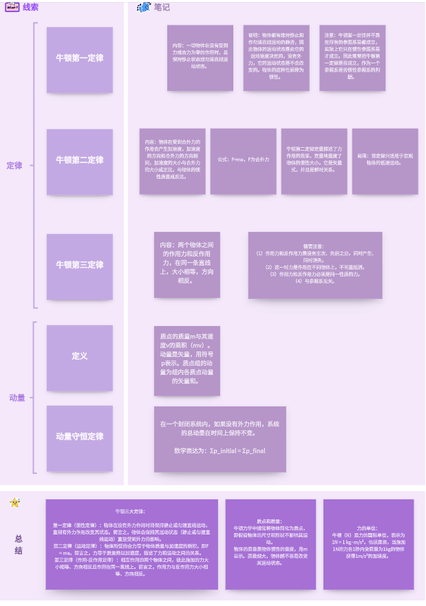 image-20240908162248401