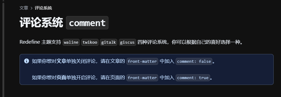 image-20240830132235627