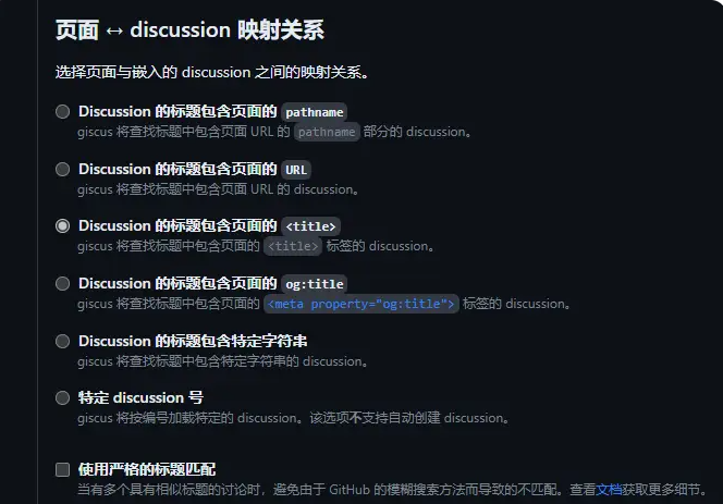 image-20240830133610678