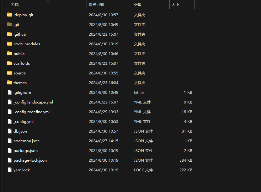 image-20240830134418610