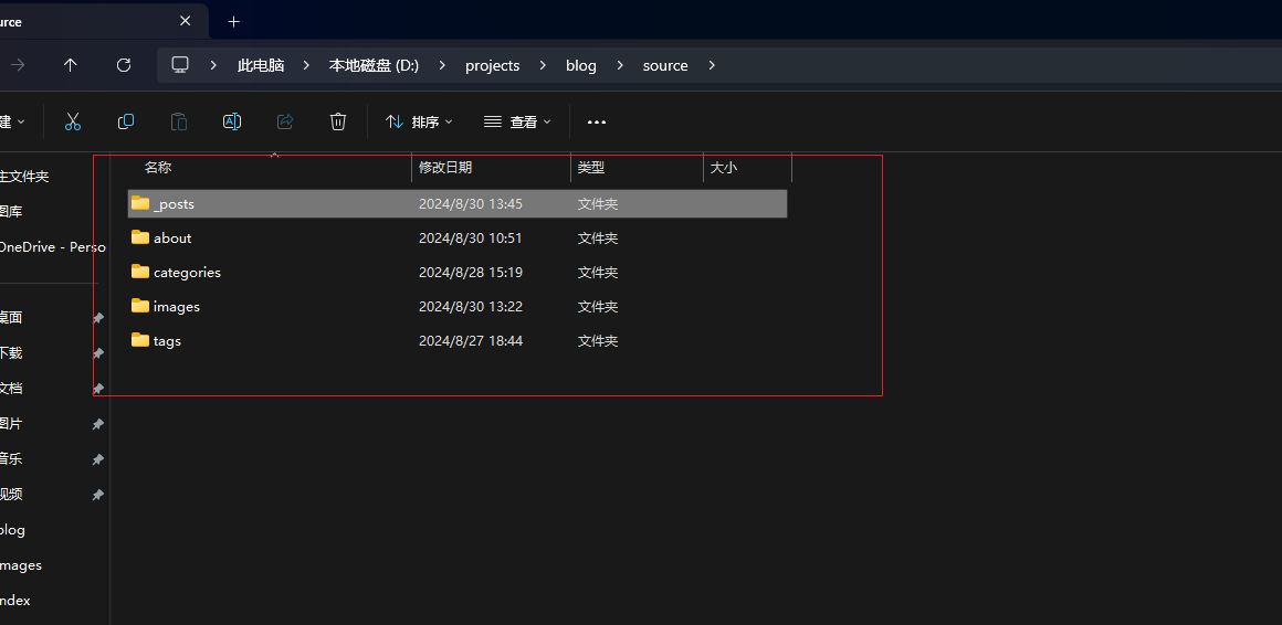 image-20240830134545573