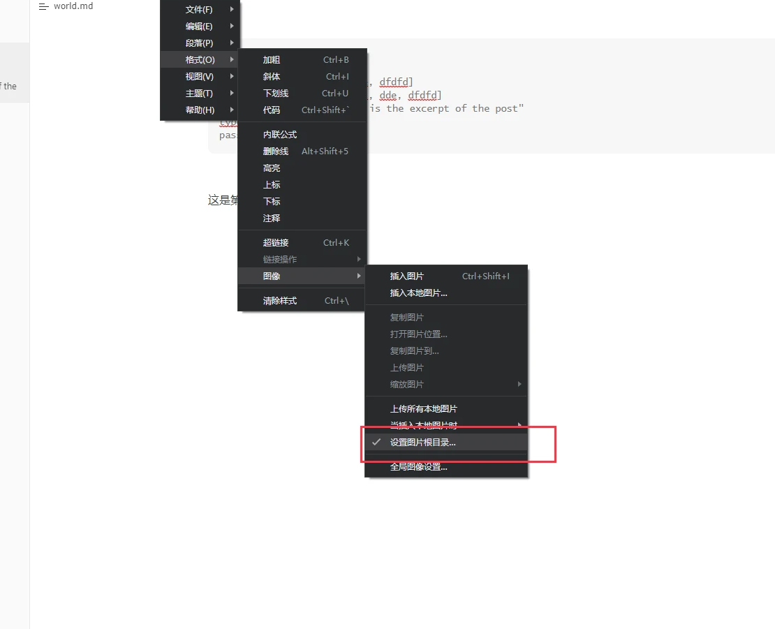 image-20240830135456833