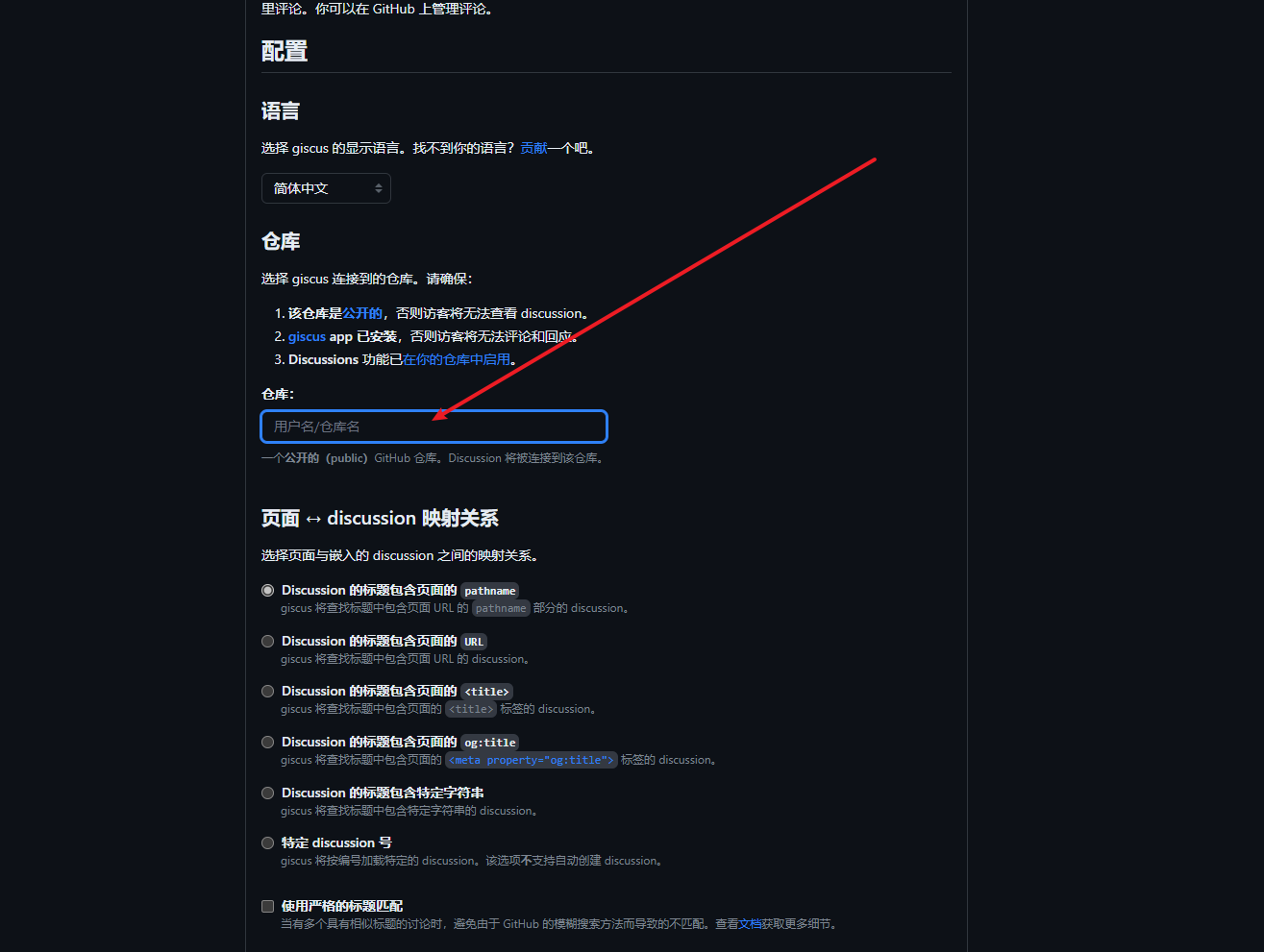 image-20240830133010004