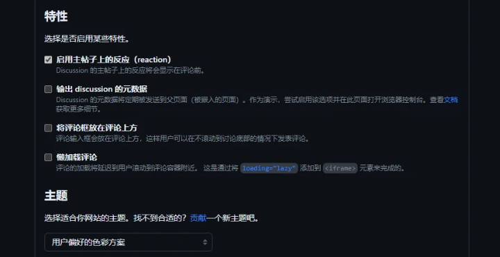 image-20240830133832387