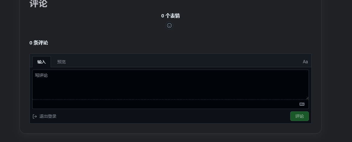 image-20240830133936205