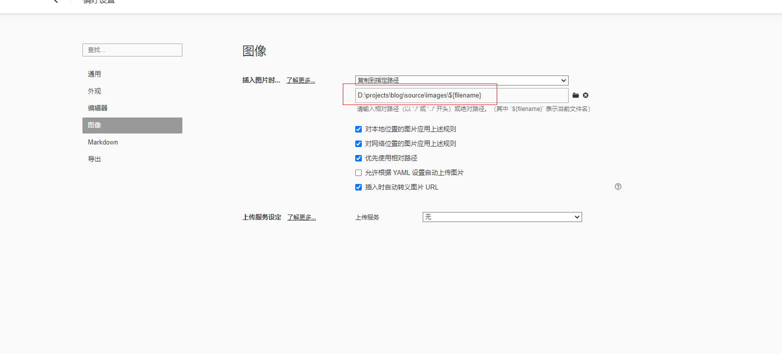 image-20240830134908033