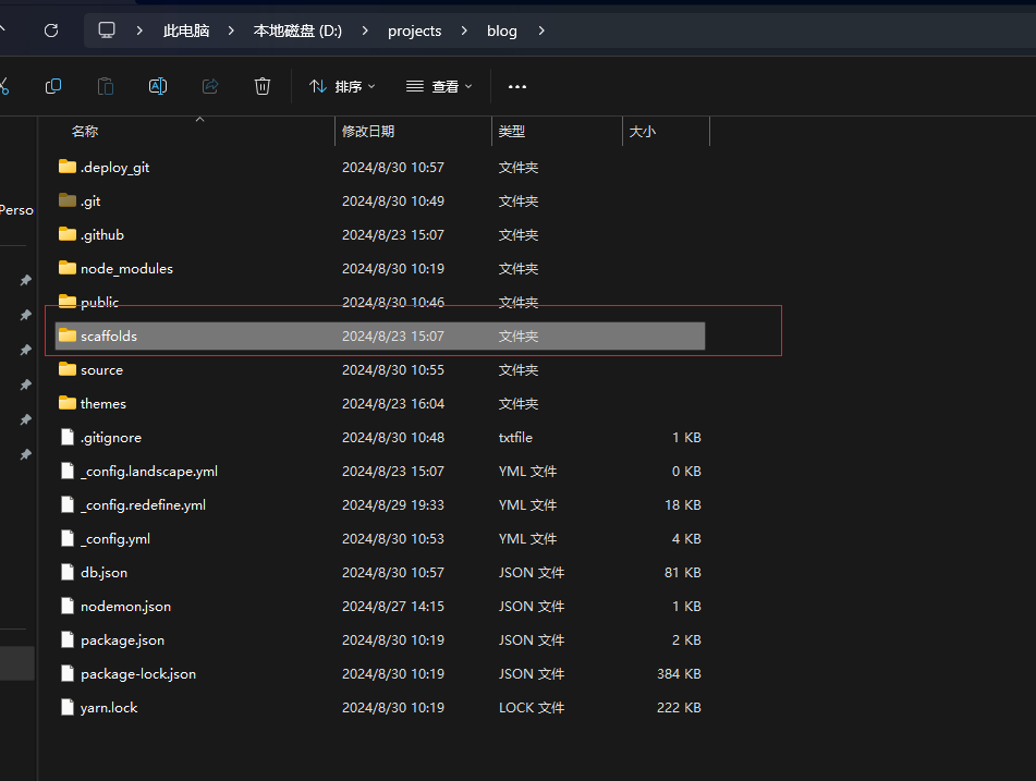 image-20240830140028453