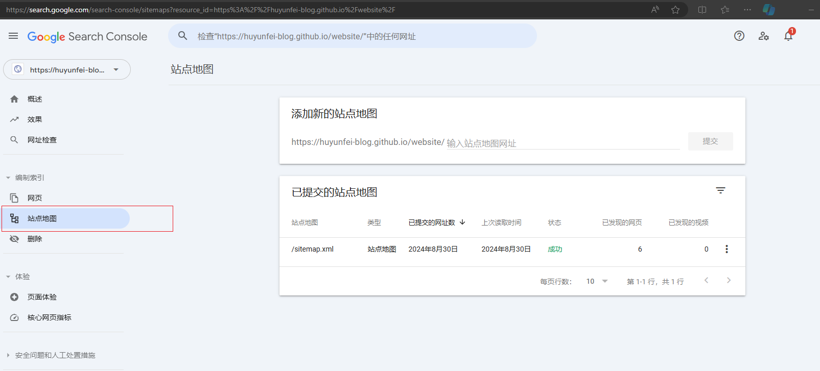 image-20240830141448666